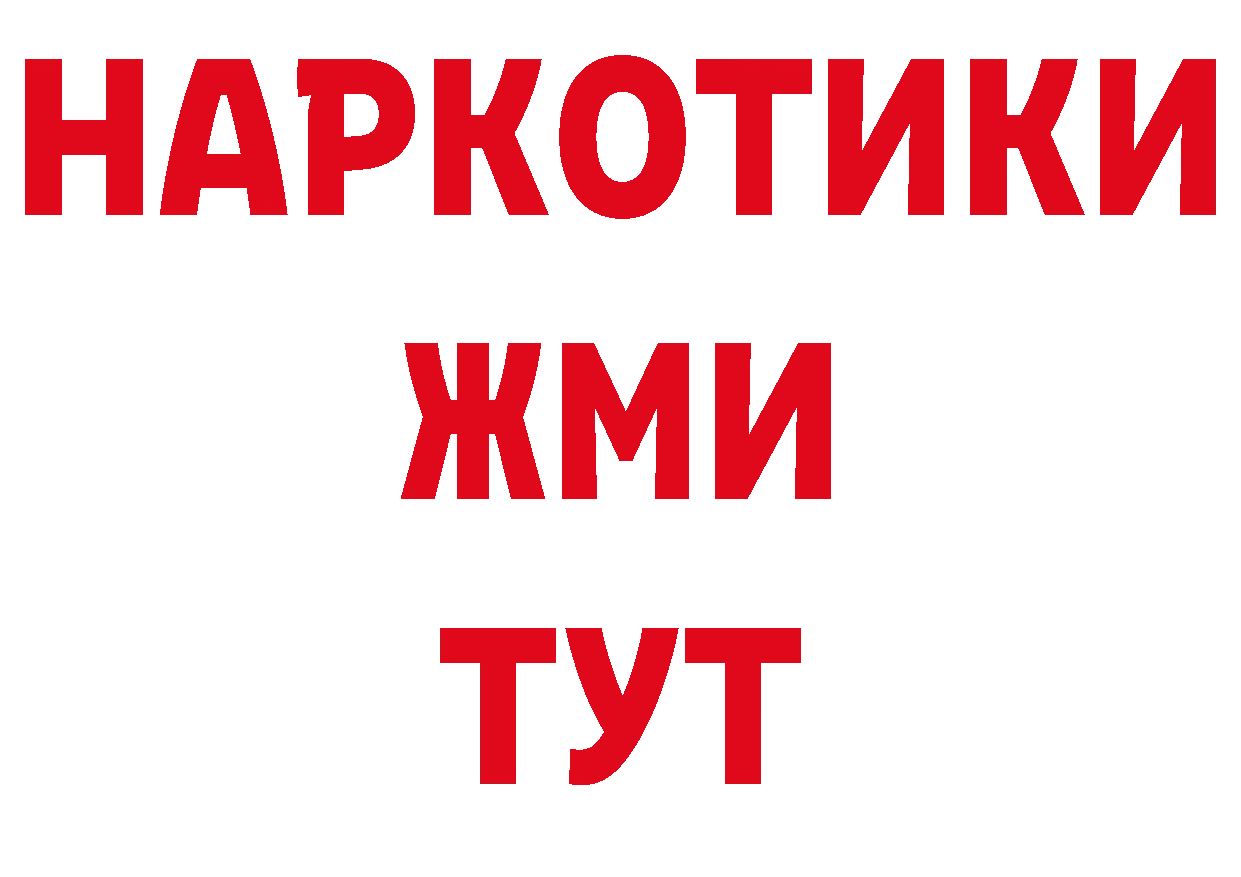 АМФЕТАМИН VHQ как войти нарко площадка ссылка на мегу Горно-Алтайск