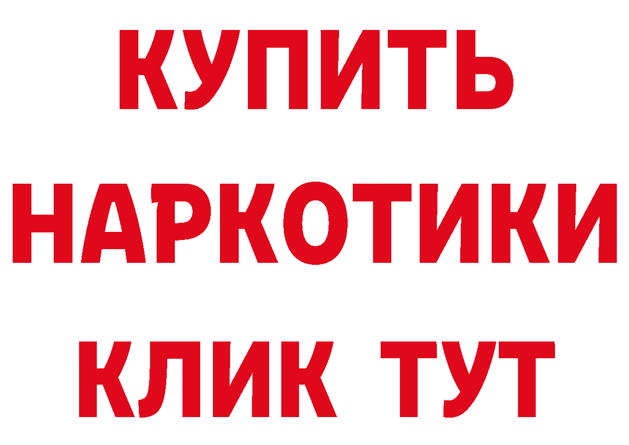 МЕФ VHQ зеркало это блэк спрут Горно-Алтайск