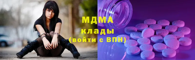 MDMA кристаллы  купить наркотики цена  площадка как зайти  Горно-Алтайск 